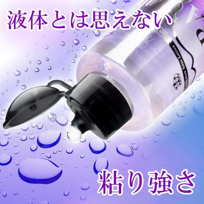 Prime URARA ANAL 肛交後庭專用潤滑液 70ml 150ml 水溶性潤滑液 後庭潤滑液 肛交潤滑液