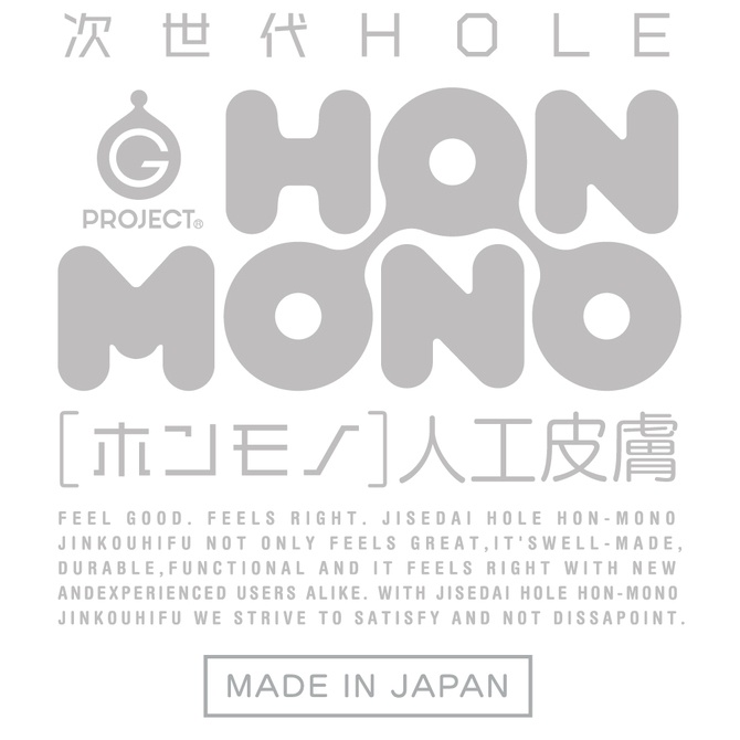 日本EXE GPRO 次世代HOLE HON-MONO 人工皮膚 生感觸 彎曲子宮 人工皮膚素材 ARGON アルゴン