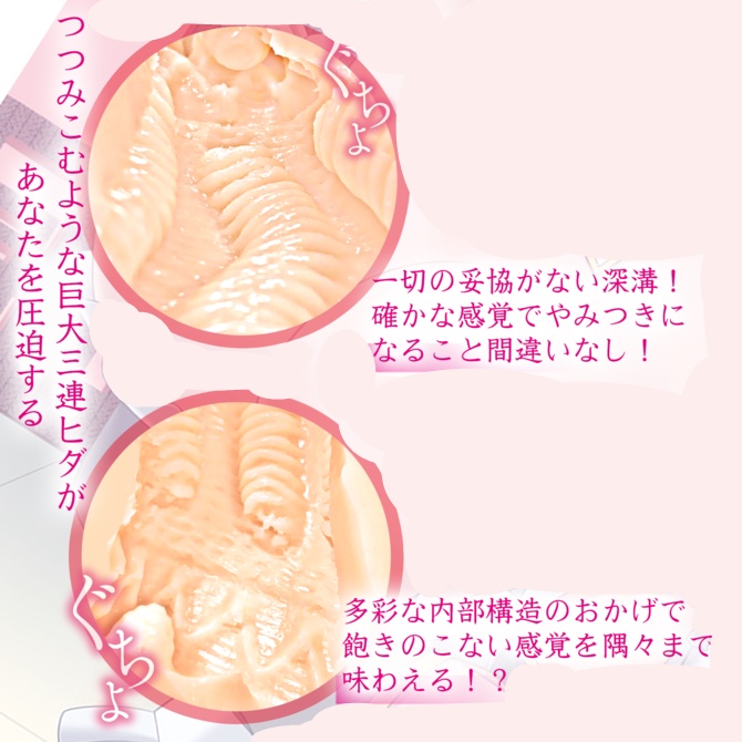 FILL WORKS 濃密褶皺螺旋贅澤吸引力 男用自慰套 Fillworks 濃密マテリアル 日本原裝進口