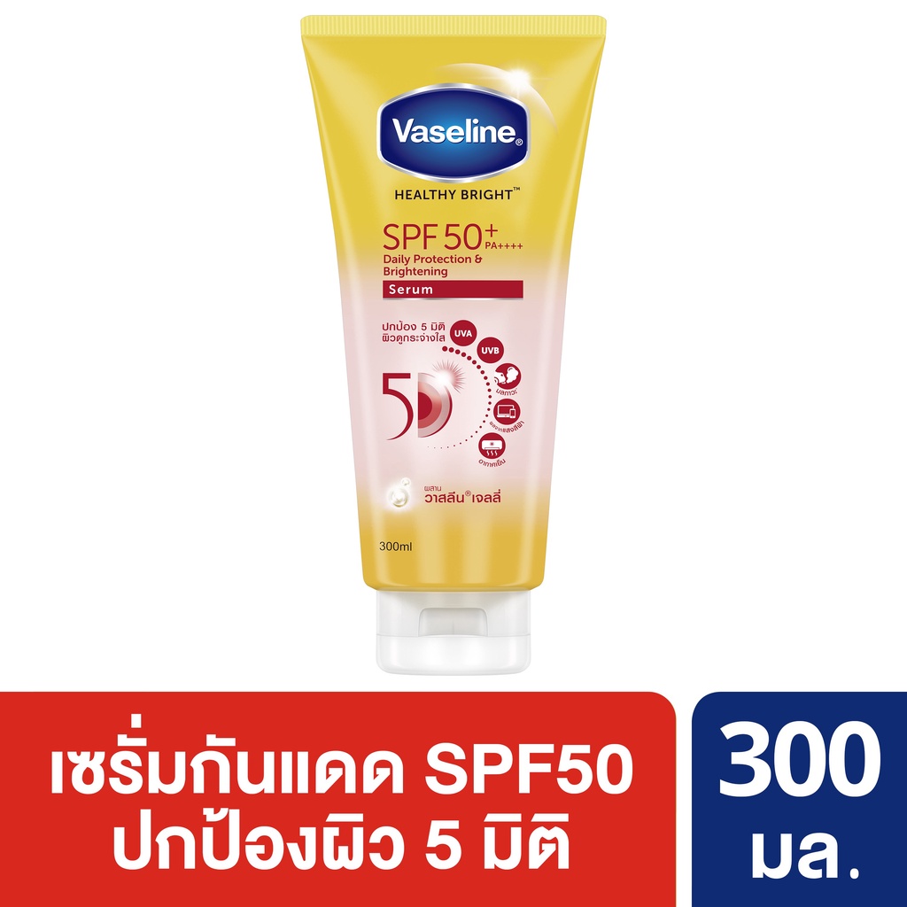 วาสลีน เฮลธี ไบรท์ เซรั่มกันแดด ซันแอนด์โพลูชั่น โพรเทคชั่น SPF50+ PA+++ ปกป้องมลภาวะ 300 มล. Vaseline Healthy Bright Serum SPF50 PA+++ Sun + Pollution Protection 300 ml. ครีมทาผิว ครีมกันแดด lotion W