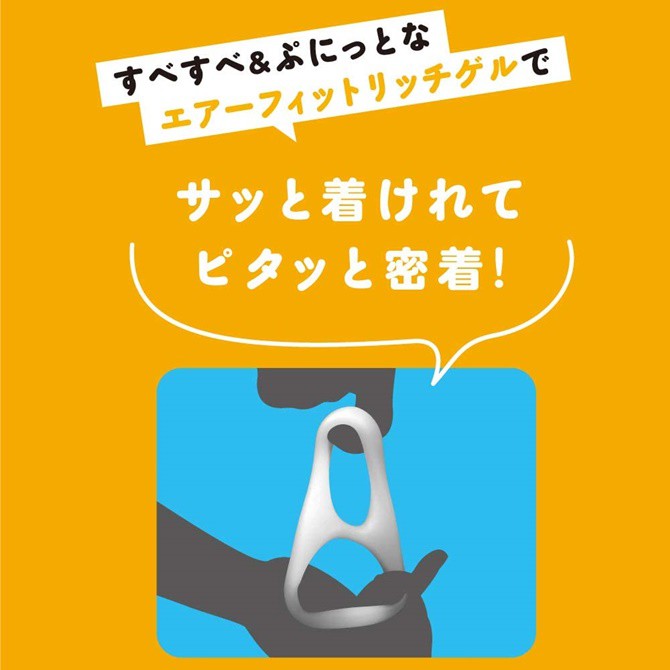 PxPxP 日本原裝進口 超彈力！ 雙Ｏ蛋型套環  超！ぷにっとりんぐ ダブルオーエッグ 男用套環