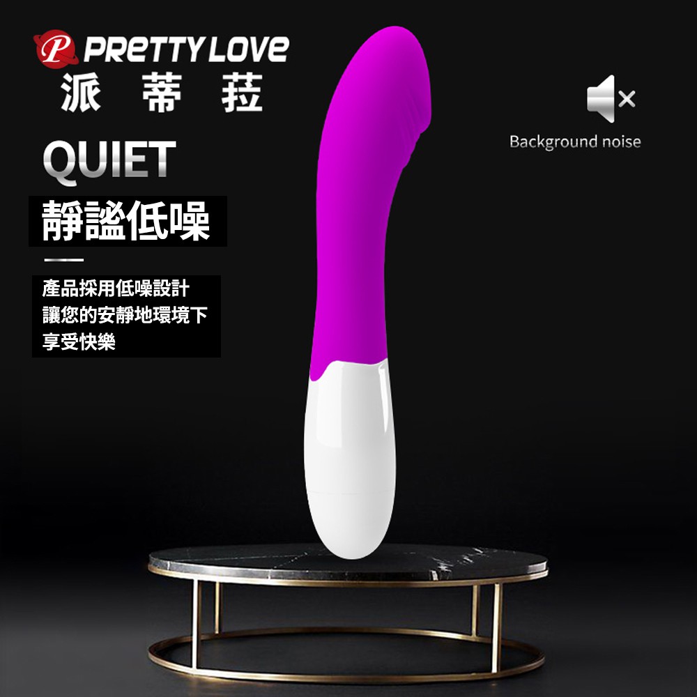 【PRETTY LOVE 派蒂菈】膨頭射手30頻震動強力電動按摩棒 電動按摩器 震動按摩棒 挑逗棒 女性自慰器