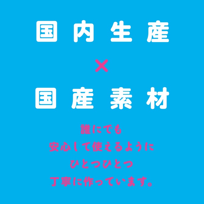 日本PxPxP 純國產手感×Q彈按摩棒 12cm 純国産 純日本國產彈力仿真透明逼真按摩棒 12cm 仿真按摩棒