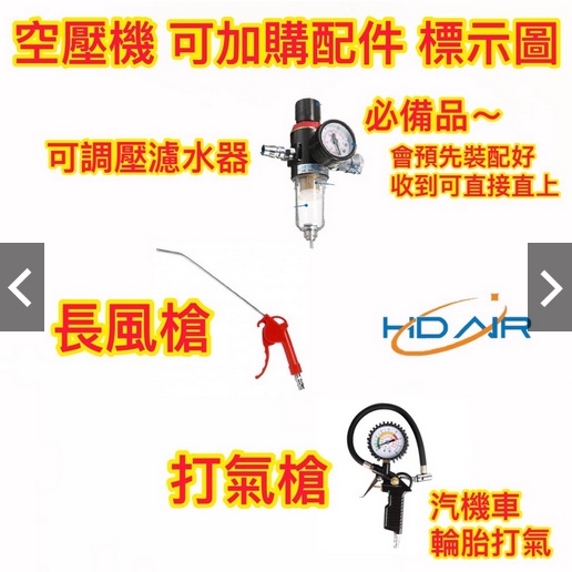 附發票 風霸經銷GFOX雙缸5HP60L無油靜音空壓機 空氣壓縮機 木工裝修 噴漆修補 牙醫診所 齒模 商品圖片 5