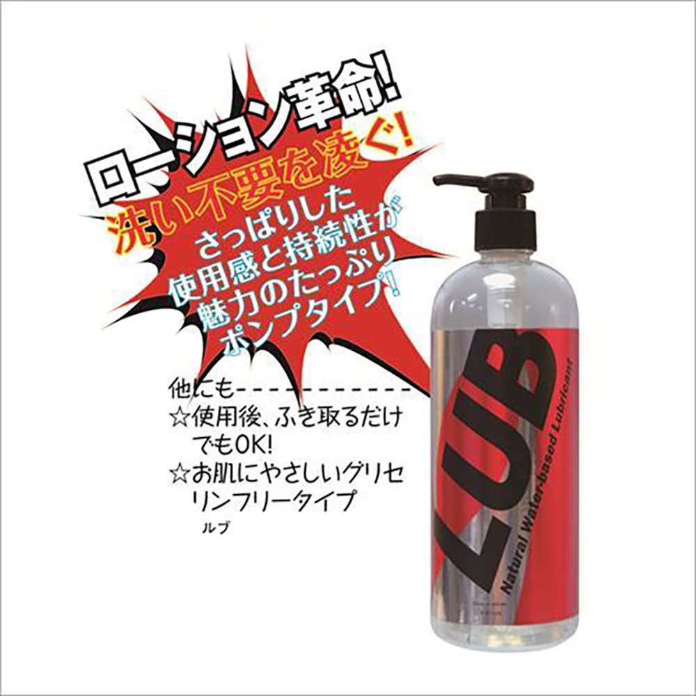 日本NPG 壓泵瓶蓋按壓式 LUB 水溶性 大容量潤滑液 480ml LUB 長效潤滑型潤滑液