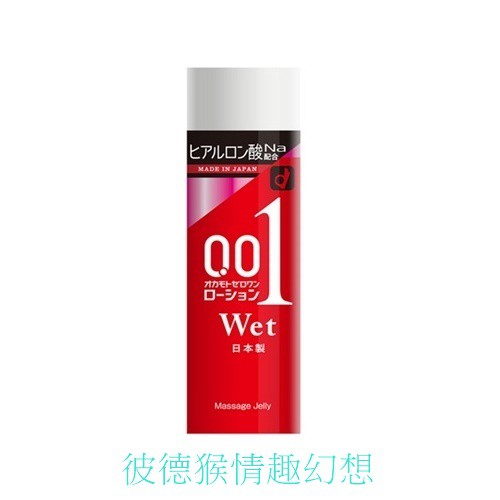 日本原裝進口 岡本0.01(soft) 柔軟型潤滑液200g オカモト ゼロワンローション Soft