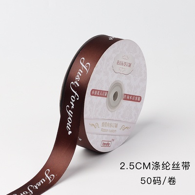 2.5cm咖啡(Just)[45碼]