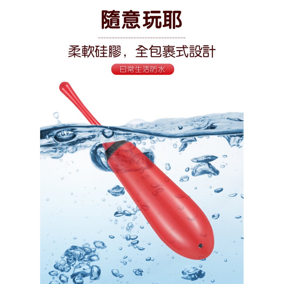 Luoge 羅格 熱火G點 10頻爆發式舌舔震動器 情趣 按摩棒 震動棒 跳蛋 自慰 diy 潮吹 高潮 10頻舌舔震動