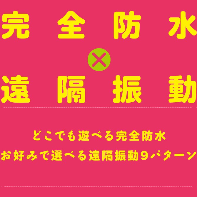 日本PxPxP 激震!! 無線遙控彈力逼真老二按摩棒仿真陽具 14cm 激震！！ぷにっとりあるディルド１４ｃｍ