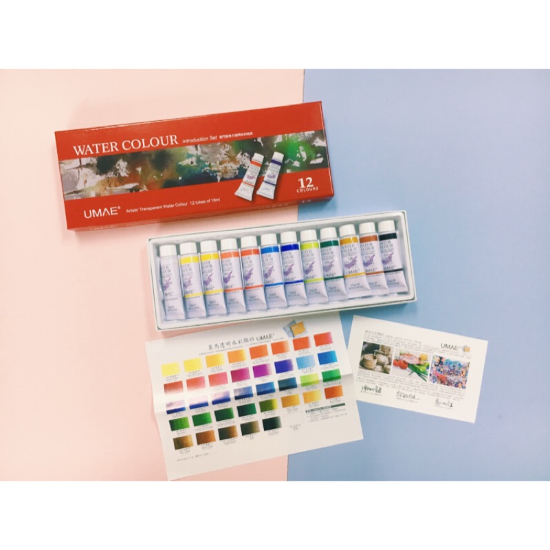UMAE 奧馬透明水彩 12色