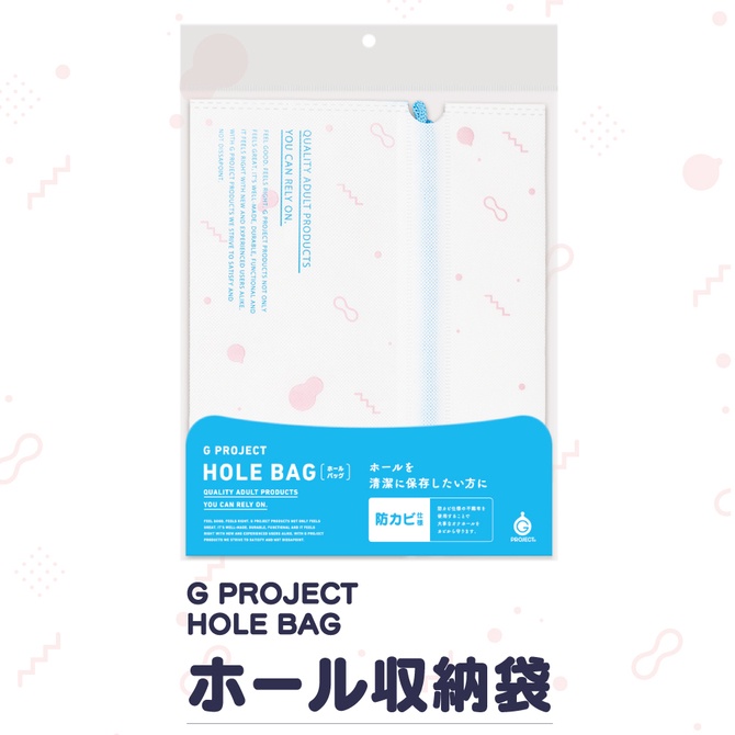 日本原裝 GPRO 自慰器清潔專用完美組合4件套 G PROJECT MAINTENANCE KIT ﾒﾝﾃﾅﾝｽｷｯﾄ