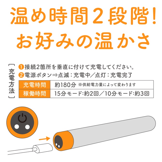 GPRO 鋁合金定時恆溫充電式加溫棒 恆溫充電式加熱棒 適用各種自慰膜套 ONAHO HEATING SYSTEM