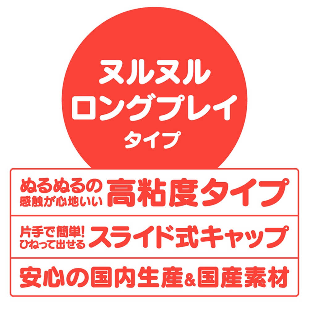 日本GPRO 潤滑液加熱器專用潤滑液120ml(黏滑持久PLAY款)水溶性潤滑液 自慰潤滑 成人潤滑液 情趣用品 情趣精