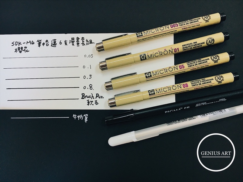 套組內容物細節與筆尖展示