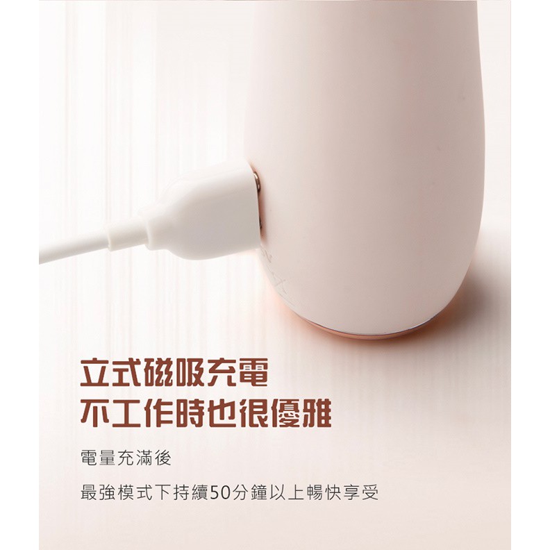 網易春風 TRYFUN 春風矜系列加溫伸縮按摩棒 4段伸縮 全身IPX7防水 USB磁吸充電