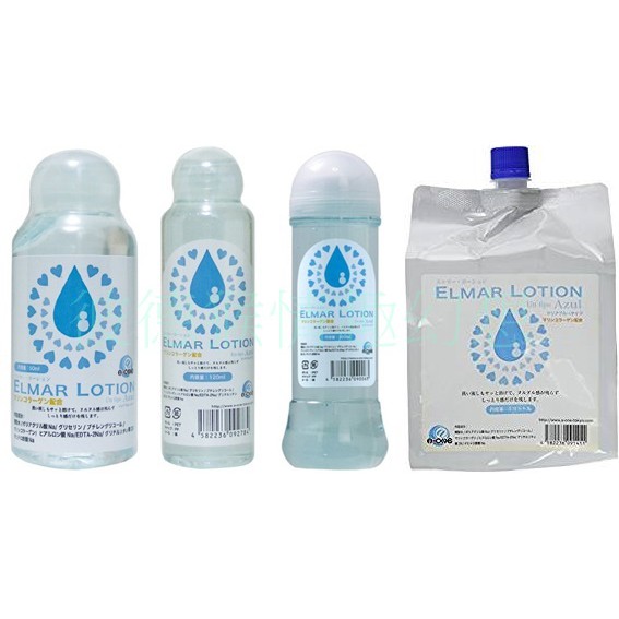 日本A-one ELMAR LOTION 海洋水中黏度潤滑液 Azul  50ml 120ml 300ml 1000ml