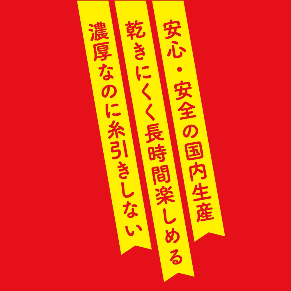 日本EXE 濃厚普妮安娜蜜汁白濁潤滑液 150ml 水溶性潤滑液 自慰潤滑 成人潤滑液 情趣用品 成人專區 maruku