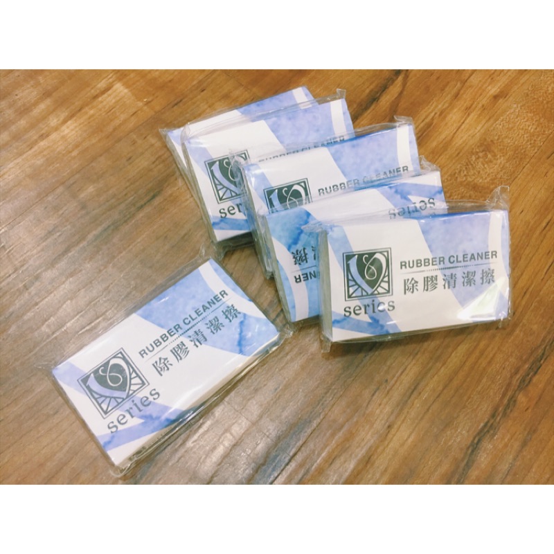 留白膠除膠清潔擦實物展示圖