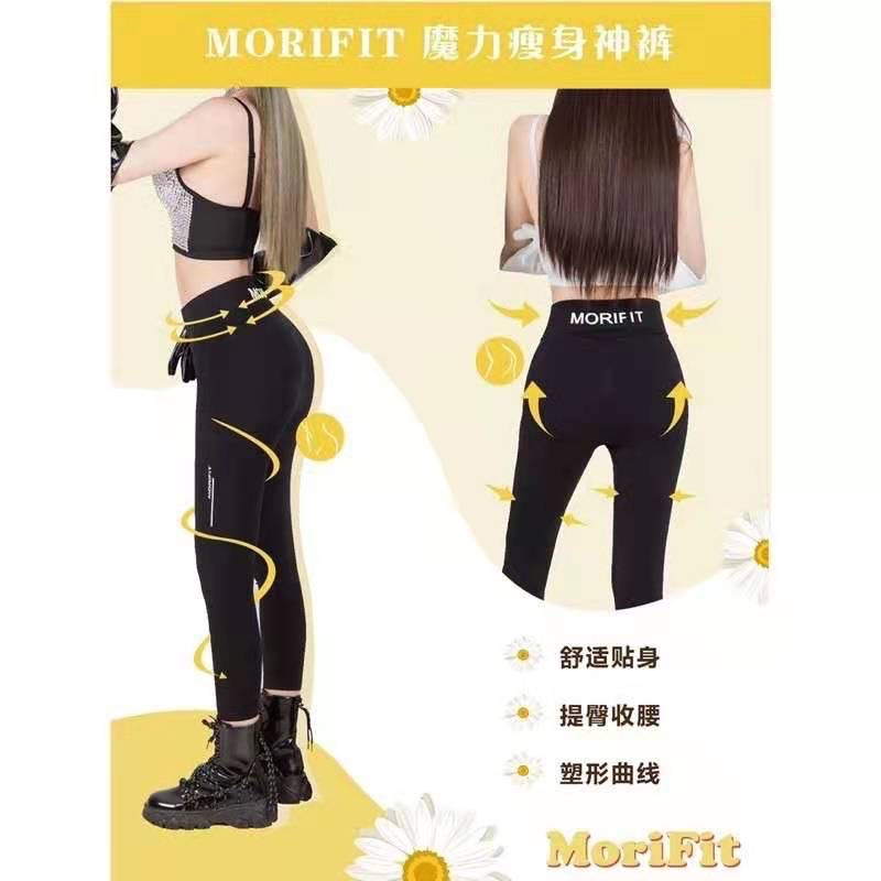 SG SELLER❤️MORIFIT 4 in 1 Slimming Pant Multifunctional Legging