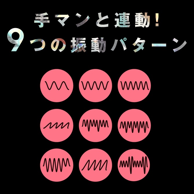 日本PxPxP 最強神指技9頻探G點震動棒 9頻震動完全防水逼真電動按摩棒 完全防水 REAL TEMAN VIBE