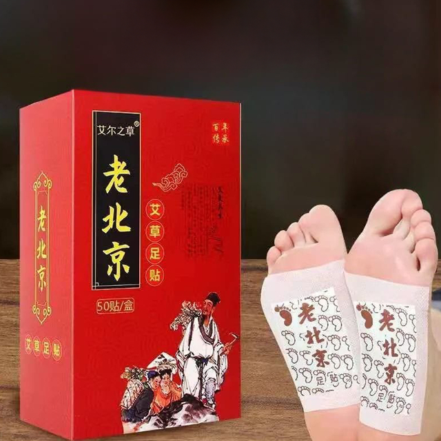 [Shopee Choice] Lao Detox Herbal Foot Patch Health Care 50 Sheets/Pack 50