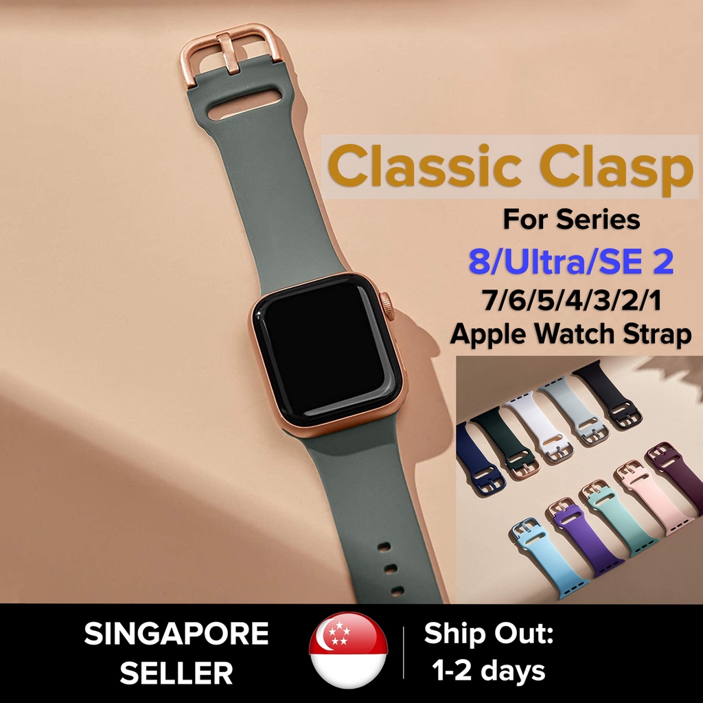 LionShield Classic Clasp for Apple Watch Strap Series 8/Ultra/SE 2/7/6/SE/5/4/3/2/1 49mm/45mm/41mm/44mm/40mm/42mm/38mm