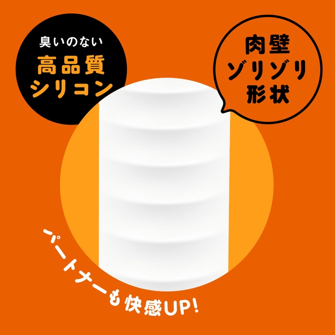 日本PxPxP 超! 彈力龜頭罩套環 (白) 軟版 / (黑) 硬版 超！ぷにっとサック　キトーマスク　ソフト