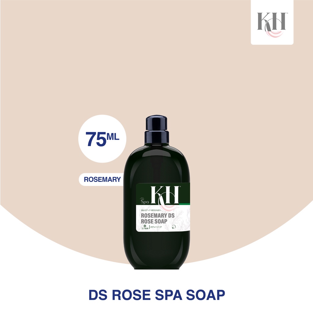 [Not for Sale] KHO DS Rose SPA Soap 75ml