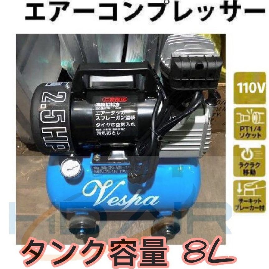 Vespa油式空壓機-專精改裝2HP 2.5HP 打氣機 壽命長  慢速防音型 勝 無油式 勝 風霸 風之車 王者之風 商品圖片 3