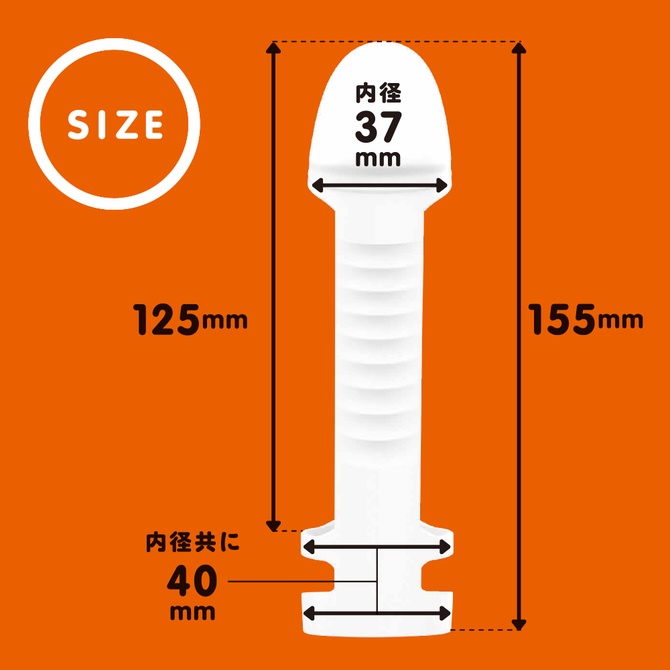 日本PxPxP 超! 彈力龜頭罩套環 (白) 軟版 / (黑) 硬版 超！ぷにっとサック　キトーマスク　ソフト