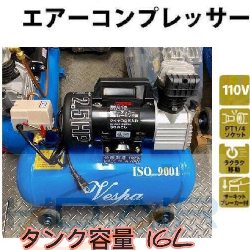 Vespa油式空壓機-專精改裝2HP 2.5HP 打氣機 壽命長  慢速防音型 勝 無油式 勝 風霸 風之車 王者之風 商品圖片 4