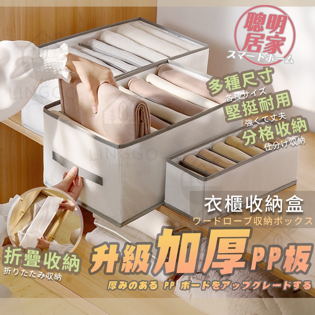 【台灣24H出貨】加厚衣褲收納袋 衣服收納 衣物分隔收納袋 衣物收納 衣櫥收納盒 衣櫃收納盒 褲子收納袋 收納盒