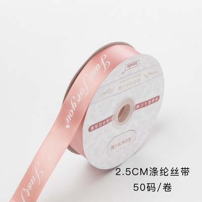 2.5cm豆沙色(Just)[45碼]
