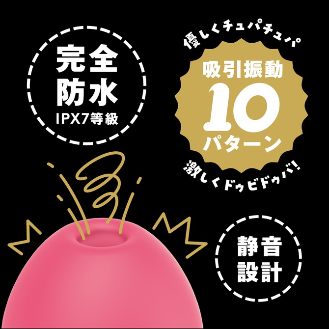 PxPxP 吸陰天才10頻超強吸吮器 粉 完全防水 吸引絶頂 CULI-CHUPA CUNNI ROTOR