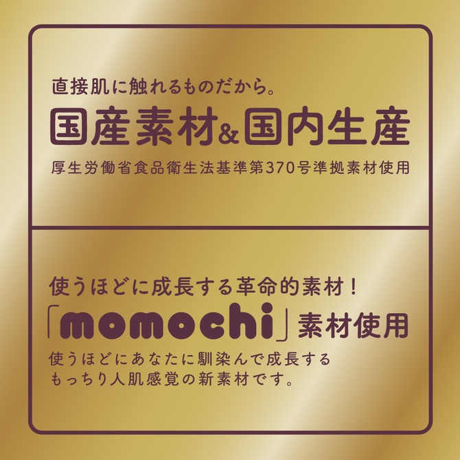 日本GPRO 玄人HOLE SK 肉褶之山夾吸自慰器 玄人HOLE－SK