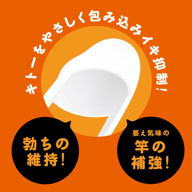 日本PxPxP 超! 彈力龜頭罩套環 (白) 軟版 / (黑) 硬版 超！ぷにっとサック　キトーマスク　ソフト