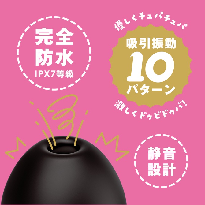 PxPxP 吸陰天才10頻超強吸吮器 黑 完全防水 吸引絶頂 CULI-CHUPA CUNNI ROTOR