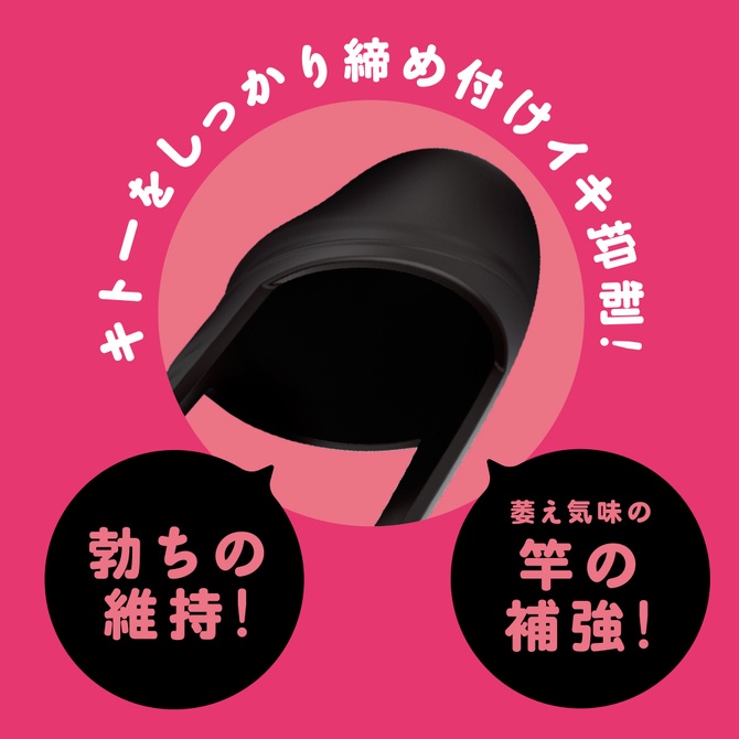 日本PxPxPx 超! 彈力龜頭罩套環 (黑) 硬版 / (白) 軟版 超！ぷにっとサック キトーマスク ハード