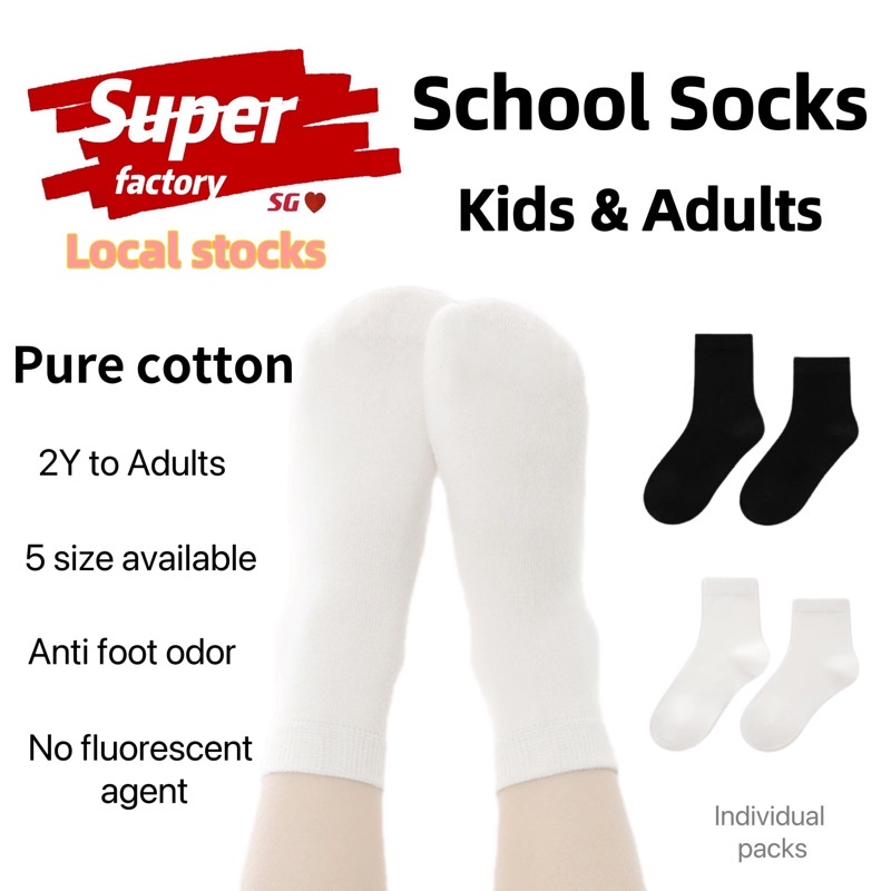 Women's/Man's/Student Basic School Socks Pure Cotton Solid Color All-Match Kindergarten/Primary/Secondary/Adult Socks