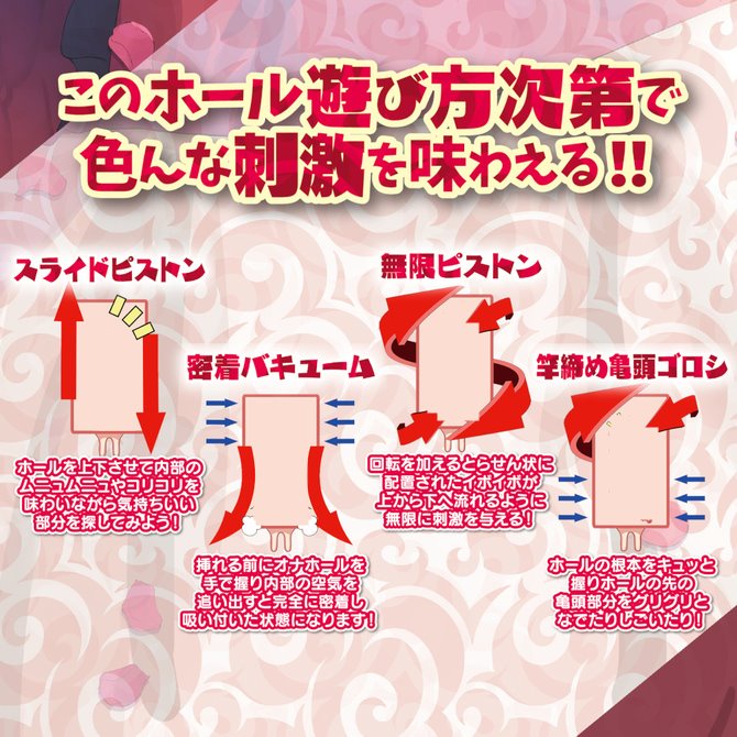 日本LOVE FACTOR 我和伊瑪之間的秘密契約是1000次射擊 男用自慰套 僕と淫魔の秘密の契約 ノルマは1000発