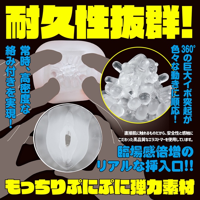 日本EXE 普尼安娜7頻旋轉伸縮淫亂電動飛機杯 第六彈 ぷにあなロイド６ 淫亂7頻伸縮旋轉叫聲自慰器 maruku