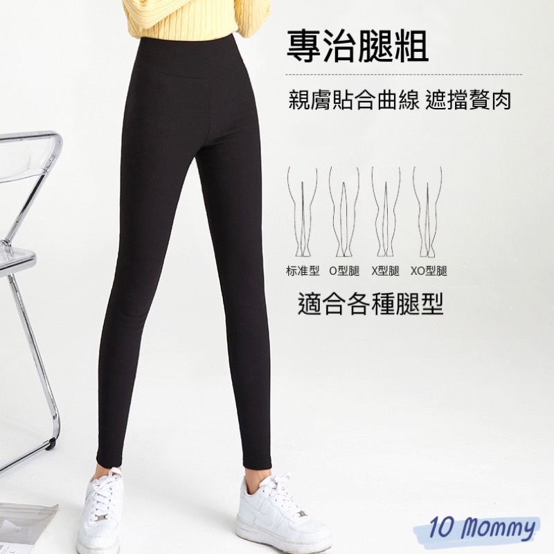 Bigsize Flared Leggings For Women With High Elastic Waistband 40kg