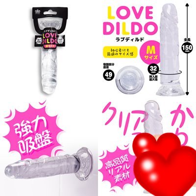 日本Prime LOVE DILDO逼真吸盤老二按摩棒 S號 M號 女用自慰器 逼真按摩棒 情趣用品 情趣精品