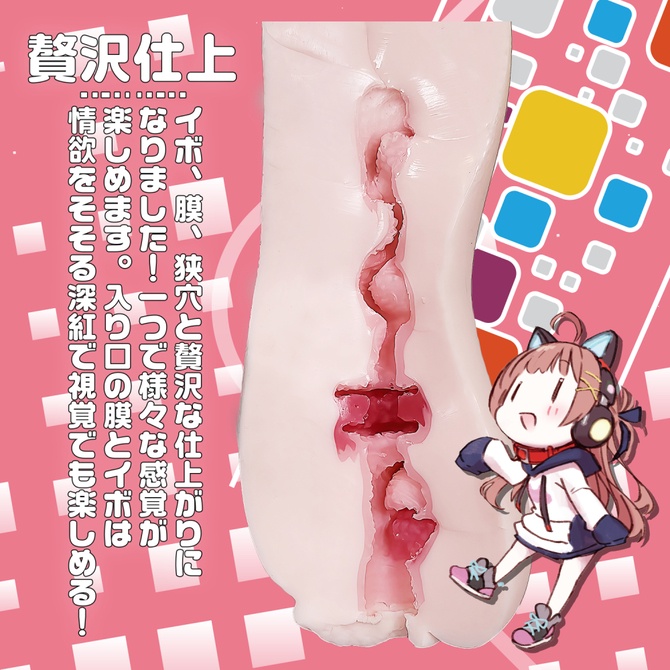 日本Magic eyes 擬真小穴狹穴搾精 男用自慰套 疑似ちつ 狭穴フィニッシャー