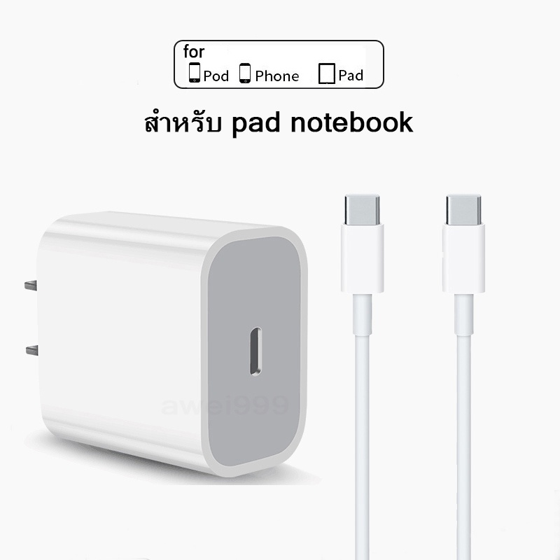 สายชาร์จ ประเภท c pd 60w หัวชาร์จ pd 20w（type c to type-c）สำหรับ แล็ปท็อป ip pad  Android ทุกรุ่น  1 เมตร 2 เมตร
