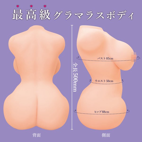 日本Toys Heart 對子哈特 TH 極上波霸雙穴激尻美身 11.6kg 極上波霸 激尻美身 極上おっぱい