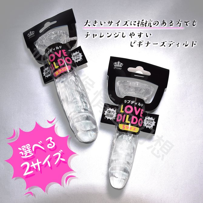 日本Prime LOVE DILDO逼真吸盤老二按摩棒 S號 M號 女用自慰器 逼真按摩棒 情趣用品 情趣精品