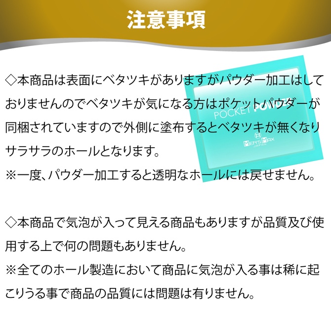 日本Men’s Max Gelee系列 不需要潤滑液的混合2層結構自慰器飛機杯 Flower 花朵 粉色 螺旋 克拉