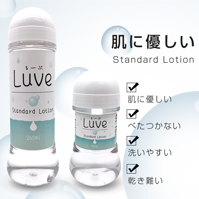 日本原裝進口 MOTLAB 中高黏度水溶性潤滑液 360ml 150ml 水性潤滑液 るーぶ スタンダードローション