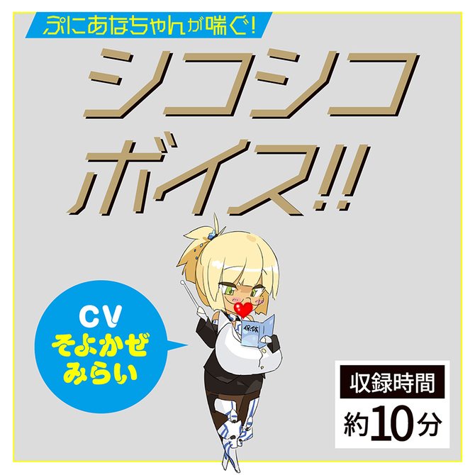 日本EXE 普尼安娜7頻旋轉伸縮淫亂電動飛機杯 第六彈 ぷにあなロイド６ 淫亂7頻伸縮旋轉叫聲自慰器 maruku